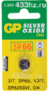 Батарейка GP 377-BC1 Silver-Cell