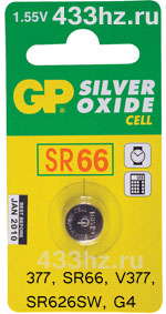  GP 377-BC1 Silver-Cell