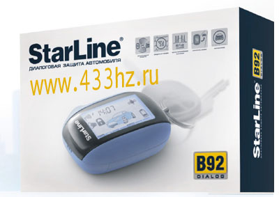  StarLine B94 2CAN 2SLAVE T2.0