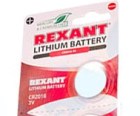 Батарейка литиевая Rexant CR2016 3V 80 mAh