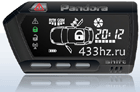 Брелок Pandora DXL 3900/3950/LX3410 (D700) жк