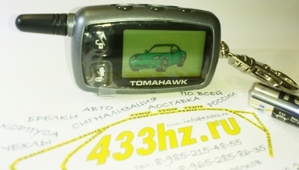  Tomahawk TW-7100/9100  