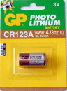 Батарейка GP CR123A