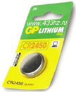 Батарейка GP CR2450 (под заказ)