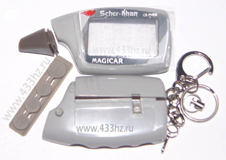   Scher-Khan Magicar 5 