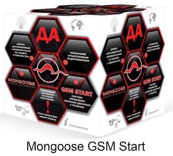 Mongoose GSM Start дистанционный  автозапуск с телефона