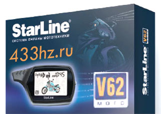StarLine  MOTO V62 Dialog