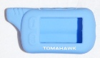 Чехол для брелка Tomahawk TZ-7010/9020/9030/9010 силиконовый голубой