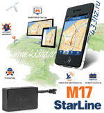 Маяк StarLine M17